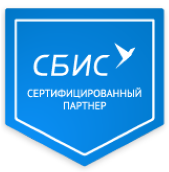 логотип Сертифицированный Партнёр